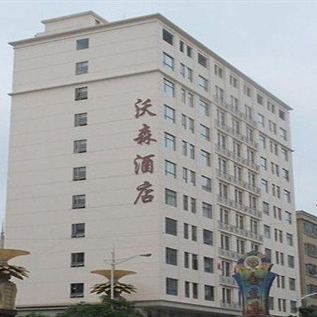 Wosen Hotel Dongguan  Exterior foto