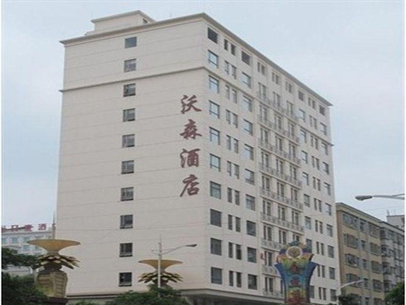 Wosen Hotel Dongguan  Exterior foto