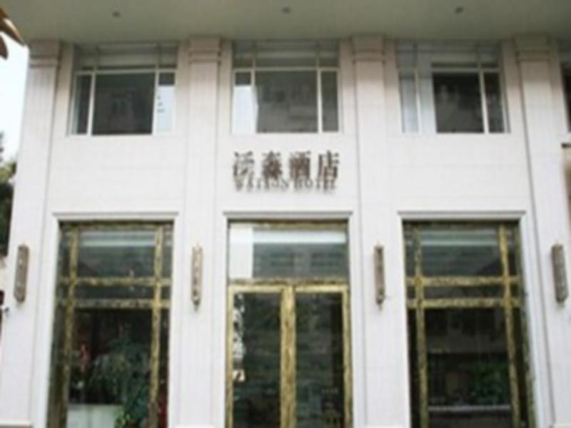 Wosen Hotel Dongguan  Exterior foto